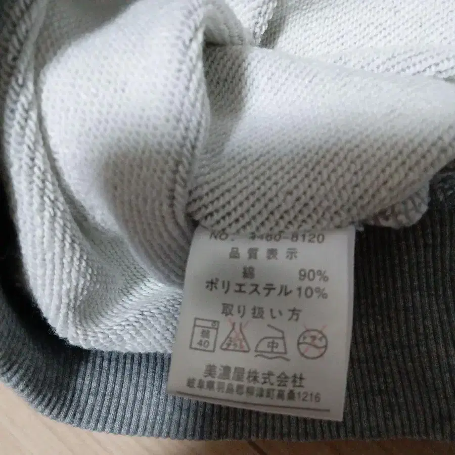 8번째 상품 이미지