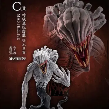 주술회전 제일복권 C상 오리코 피규어