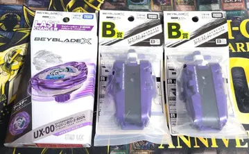 베이블레이드 X 와이번 호버 바이올렛.ver + B상 x 2개 덤 있음