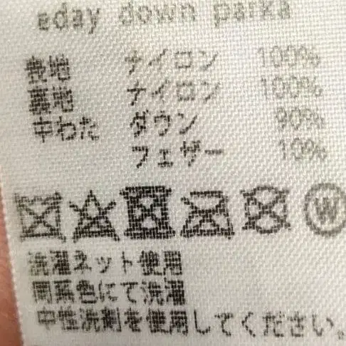 10번째 상품 이미지