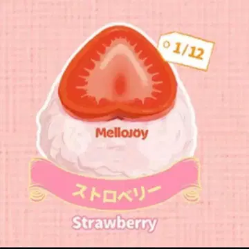 mellojoy 스트로베리 메로조이 딸기 대포