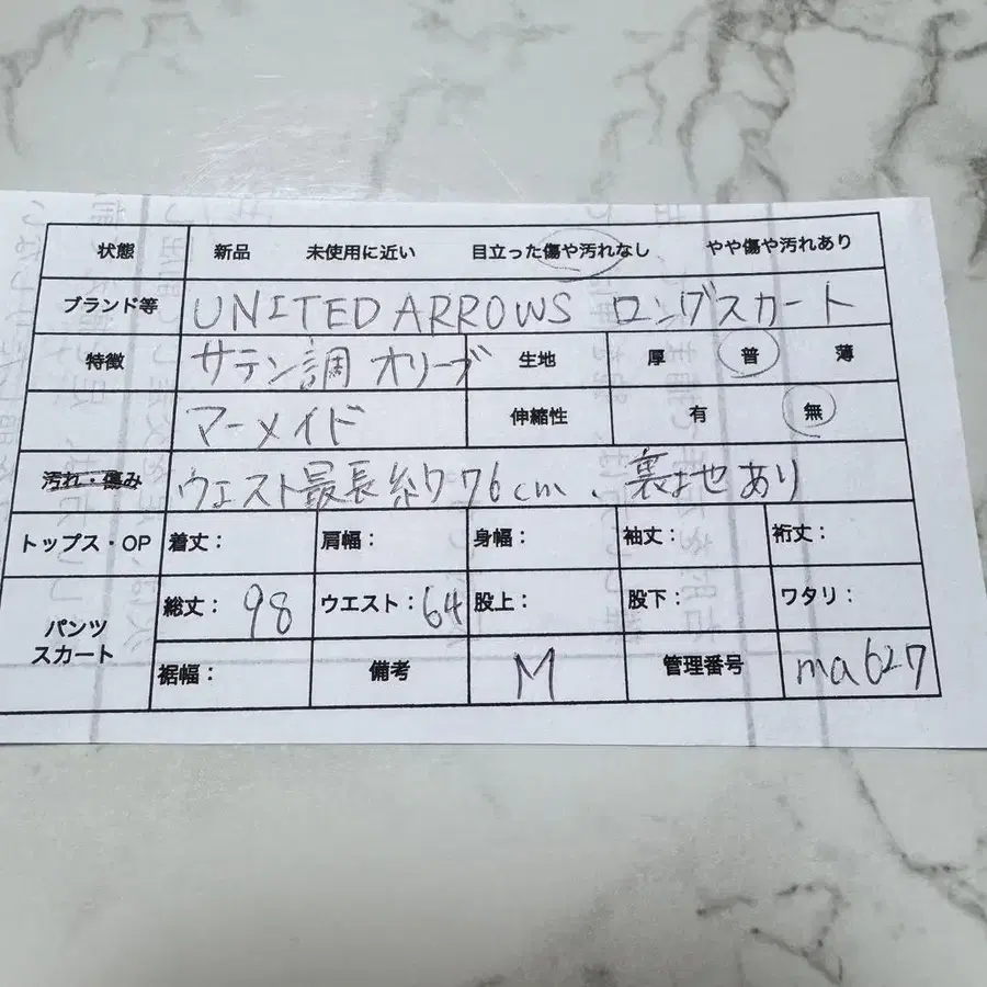 12번째 상품 이미지