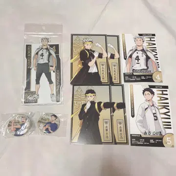 하이큐!! 보쿠토 코타로 아카아시 케이지 굿즈SET