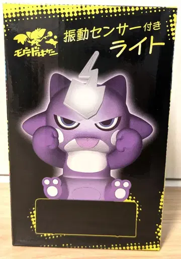 엘레즌 라이트 진동 센서 부착 라이트 포켓몬