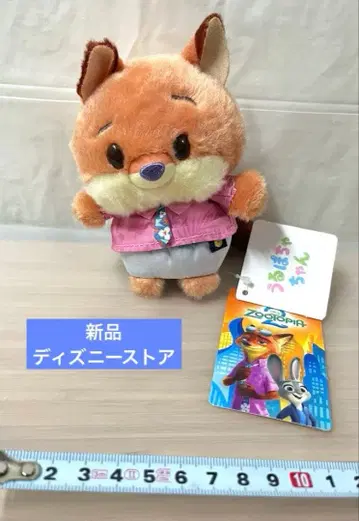 우루포챠짱 봉제 인형 주토피아 2 닉 디즈니 스토어