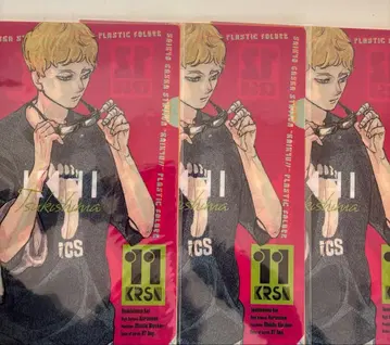 하이큐 클리어 파일 2025 B 츠키시마&야마구치 3장 세트