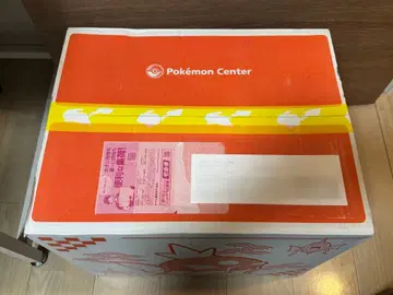 미개봉 새상품 피카피카 박스 2026년 버전