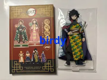 귀멸의 칼날 국풍 의류 중국 한정판 토미오카 기유 아크릴 스탠드