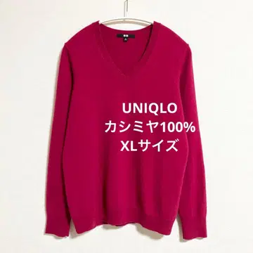 유니클로 캐시미어 100% V넥 스웨터 핑크 XL