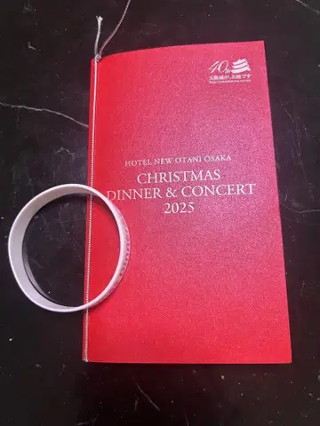 마츠다 세이코 크리스마스 디너 & 콘서트 2025