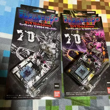 고질라 컬렉션 70th Edition 키링