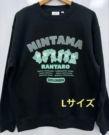 닌타마 란타로 6학년 6학년 긴팔 트레이닝복 속기모 L 사이즈 블랙