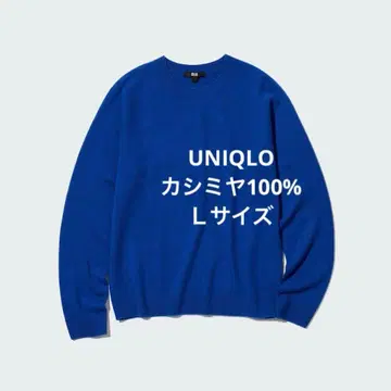 유니클로 3D 캐시미어 크루넥 스웨터 로얄 블루 L