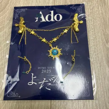[ 새상품 미개봉 ] Ado 돔 투어 요다카 SS석 특전 브로치