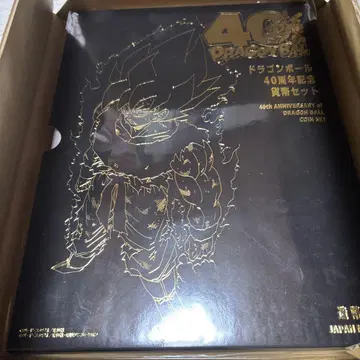 드래곤볼 40주년 기념 코인 세트