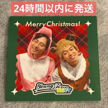 얀네 크리스마스 입장 혜택 스티커 벽 포스터