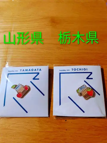 토요코인 야마가타현 도치기현 핀 배지 2개 세트
