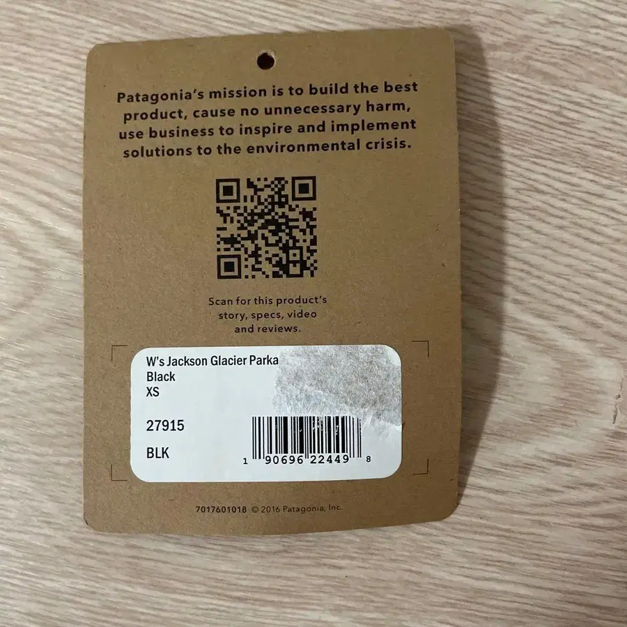 9번째 상품 이미지