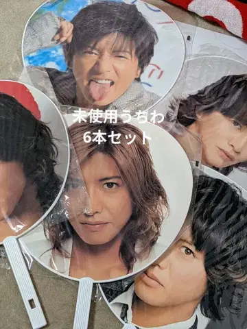 SMAP 기무라 타쿠야 부채 세트 6개 세트