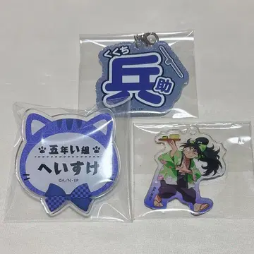 닌타마 란타로 난자 차야 아크릴 키링 네임 배지 참 쿠쿠치 헤이스케