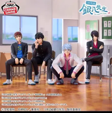 3학년 Z반 긴파치 선생님 데스크 피규어 4종 컴프 세트