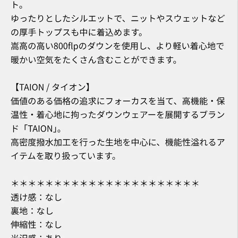 10번째 상품 이미지