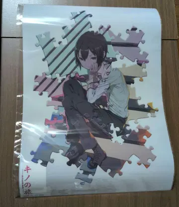 키노의 여행 제비뽑기당 온라인 복권 B상 A3 클리어 포스터