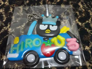 새상품에 가까운 귀여운 배드마츠마루군 HIRO 자동차 스트랩