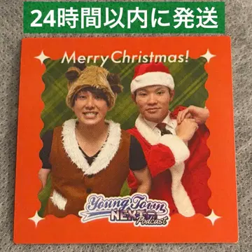 영타운 NEXT 입장 혜택 스티커 삼유간