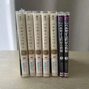 베르사이유의 장미 베르사이유의 장미 외전 1 2 3 4 5권 전권