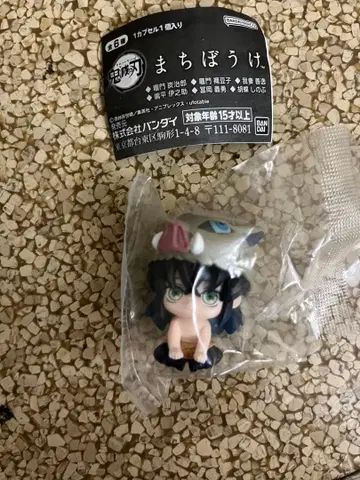 귀멸의 칼날 기다림 하시비라 이노스케 가챠가챠