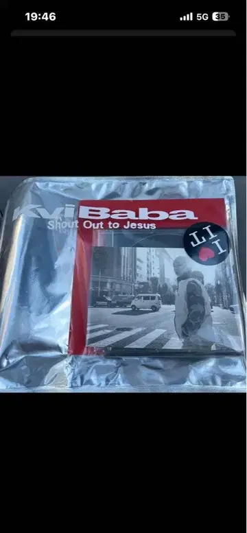 KviBaba Shout Out to Jesus 앨범