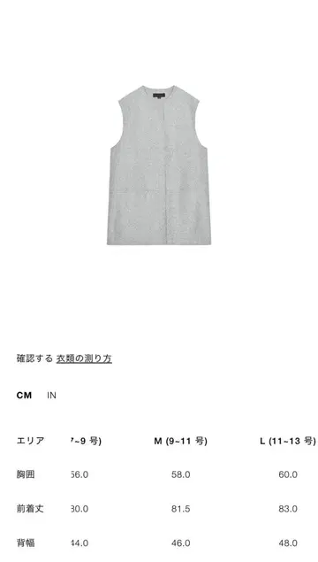 ZARA 그레이 노카라 베스트 M