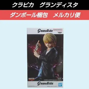 [ 배송비 포함 ] 크라피카 피규어 헌터헌터 grandista