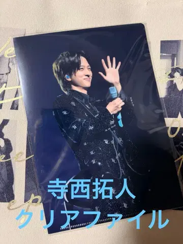 timelesz 테라니시 타쿠토 FAM DOME 클리어 파일 미개봉