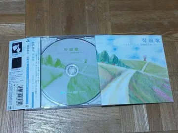 하야시베 사토시 금선가 ~하야시베 사토시 서정가를 길동무로~