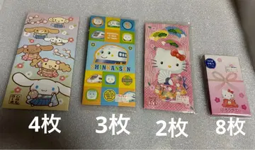 [ 20년 전 상품 ] 복주머니 산리오