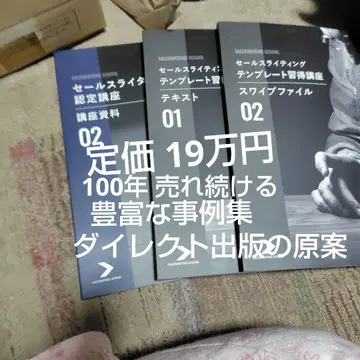 세일즈 라이팅 템플릿 습득 강좌