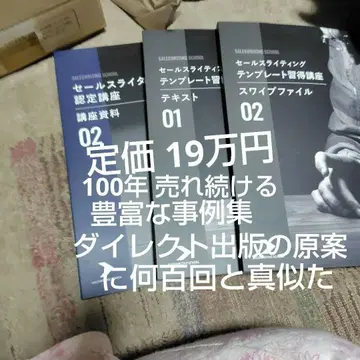 세일즈 라이팅 인증 강좌 템플릿 습득 강좌 다이렉트 출판