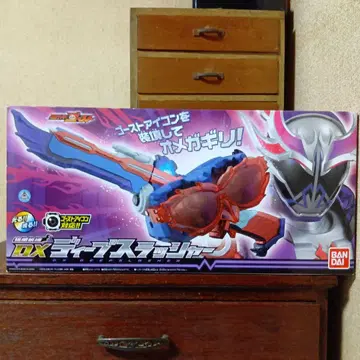 극한 장전 DX 딥 트레셔 가면라이더 고스트