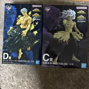 히로아카 제일복권 c & d상