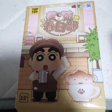 짱구는 못말려(크레용 신짱) 맛있는 카스카베 피규어 [컬러풀 소다 짱구]