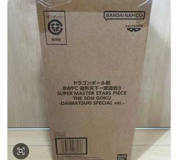 드래곤볼 초 BWFC 다이마츠리 바이바이 손오공 미개봉 새상품