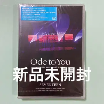 SEVENTEEN Ode to You Blu-ray 미개봉 새상품