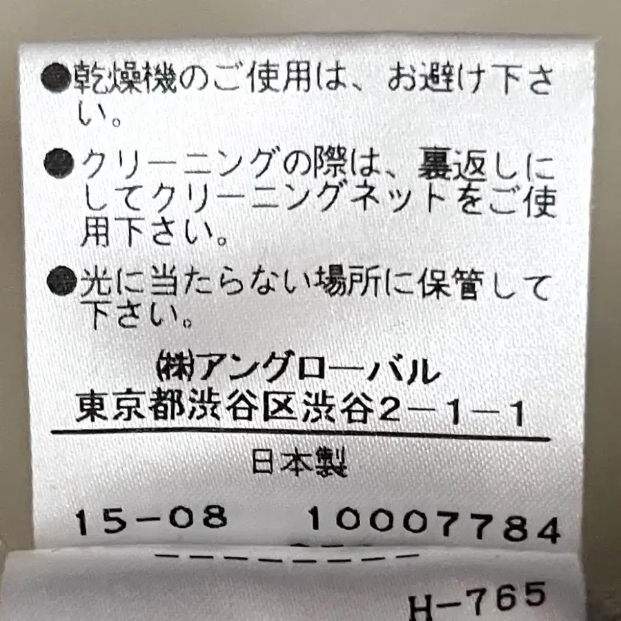 10번째 상품 이미지