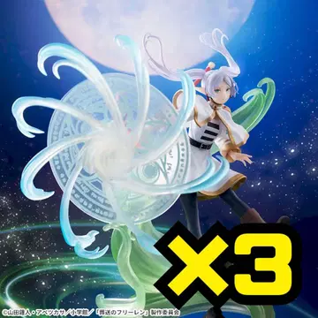 [즉시 발송] 장송의 프리렌 프리렌