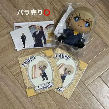 세가 럭키 쿠지 집사 찻집 아무로 토오루 세트