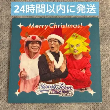 영타운 NEXT 입장 특전 스티커 cacao