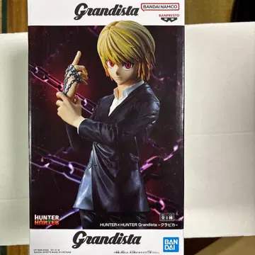 HUNTER x HUNTER Grandista 크라피카 피규어 약 2