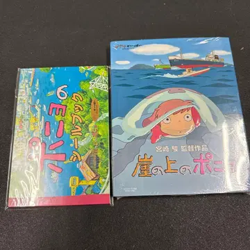 벼랑 위의 포뇨 블루레이 최초 한정 혜택 포함 블루레이